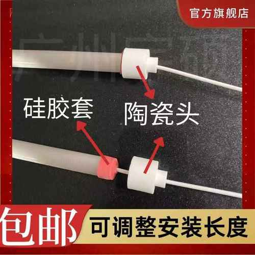 A3过塑机灯管发热管320封塑机A4塑封机过胶机 配件石英管加热管