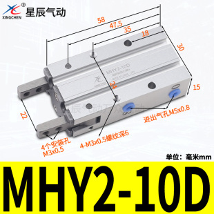 气210夹指D支DH16爪HC气缸DM25闭型点D开气动爪星辰FY手1620