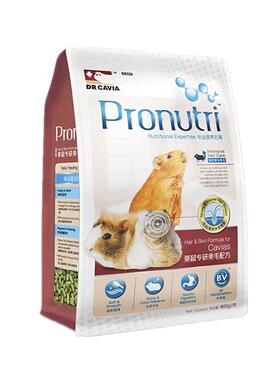 美毛除臭益生菌Vc豚鼠粮Pronutri