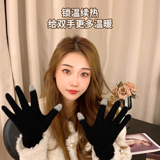 Перчатки для