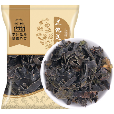 仙太医精选干净新货水洗昆布500g