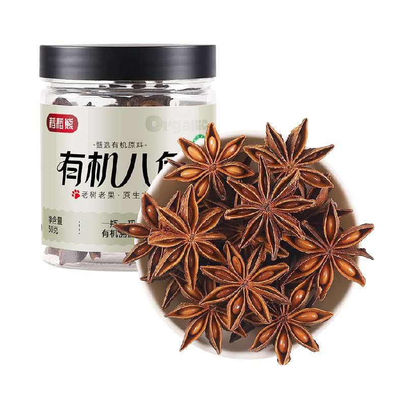有机八角30g大料红烧炖卤调味料家用搭配桂皮香叶花椒辣椒草果