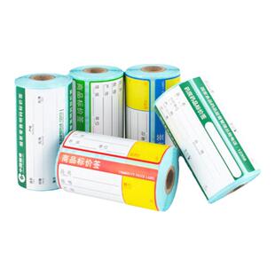 M322便携热敏商品标价签牌阿里零售商超市药房便利店母婴烟草百货水果价格小卷货架彩色不干胶贴纸价签打印纸