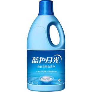 蓝月亮漂白剂1.2kg 去渍去黄增白白色衣服发黄洗白含氯除菌漂渍液