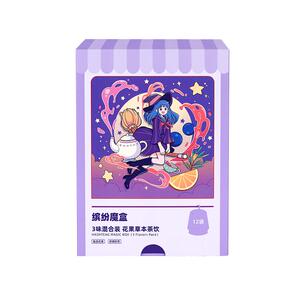 孩世缤纷魔盒衣柜花果茶小衣服茶包礼盒茶饮冷泡热泡袋泡茶12袋