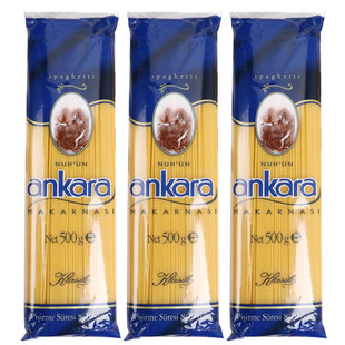 安卡拉进口意大利面条套装组合 低脂速食拌面意粉通心粉面条尝鲜