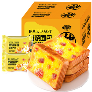 千丝岩烧乳酪夹心吐司多口味整箱宿舍早餐代餐面包休闲零食品小吃