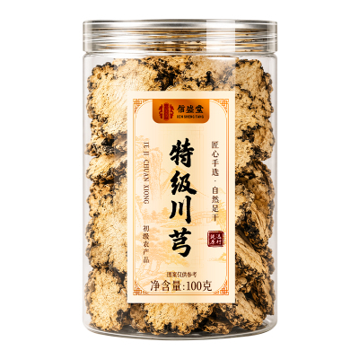 特级川芎中药材正品官方旗舰店四川川芎片搭地黄白芍四物汤原料