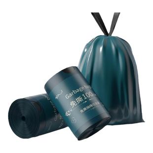 墨玉蓝商用垃圾袋加大加厚免撕抽绳手提式家用塑料袋大号