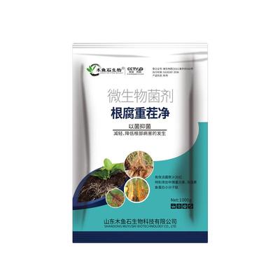 根腐快克根腐重茬净枯草芽孢杆菌