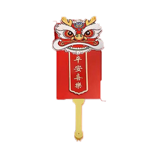 扇子红包封2025龙年新款扇型红包新年过年折叠创意利是封个性压岁