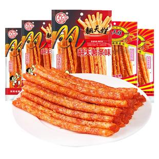 翻天娃网红辣条 翻天薯条辣条麻辣面筋8090儿时怀旧休闲小吃零食