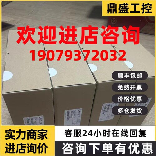 议价EVS9331-ETV907 EVS9332-ETV907 德国伦茨变频器现货议价