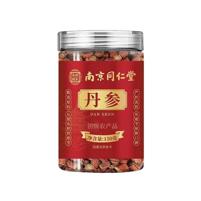 南京同仁堂乐家老铺丹参当季新货手工筛选泡水泡茶150g/罐装