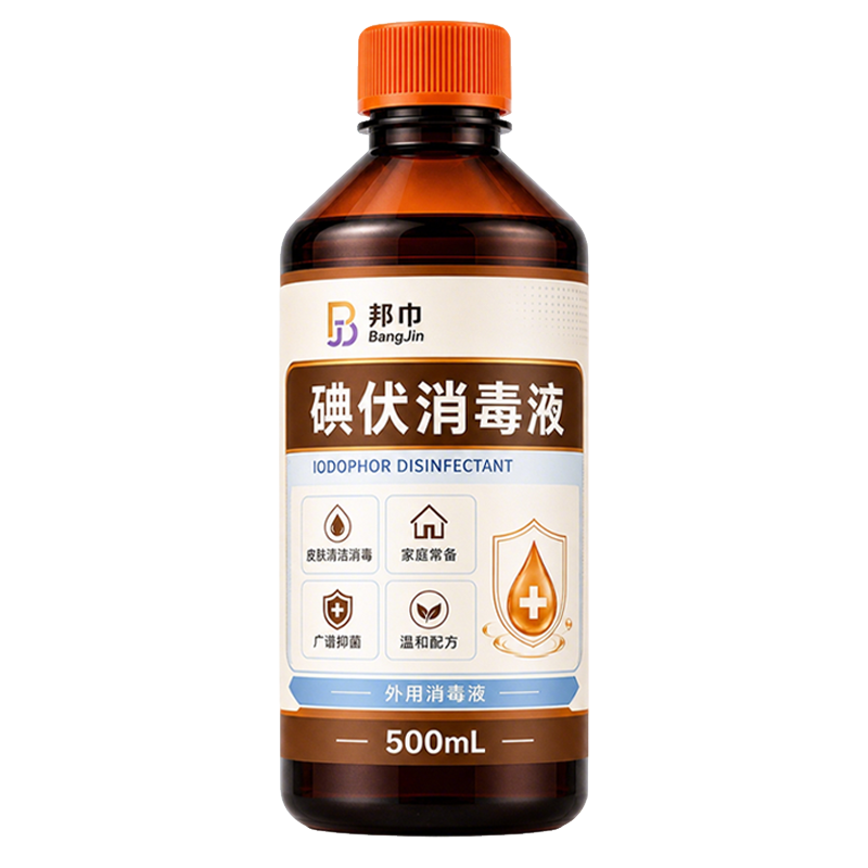邦巾碘伏消毒液500ml外用杀菌
