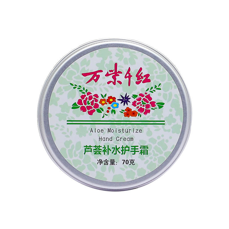 万紫千红玫瑰保湿护手霜乳木果滋润芦荟补水护手霜护脚秋冬常备