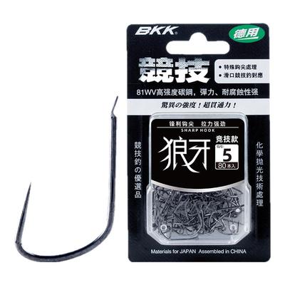 BKK黑坑竞技狼牙细条无刺鱼钩