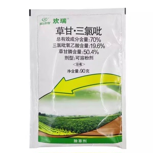 欢瑞草甘三氯吡络石藤杂灌木除草