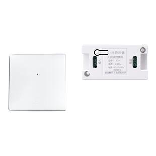 自发电无线遥控开关家用免布线220V随意贴单控改双控迷你遥控开关