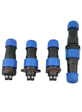 多芯航空插头免焊公母对接连接器