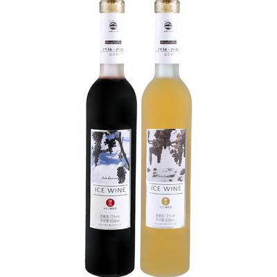 长白山晚收冰酒冰白冰红葡萄酒