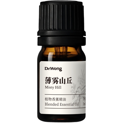 Dr.Wong「薄雾山丘」复方精油