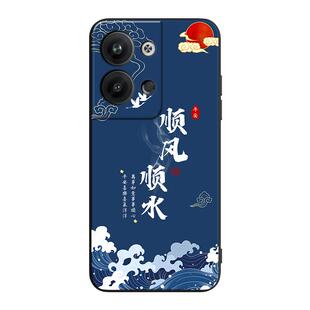 秋昊适用于opporeno9手机外壳phm110创意文字oopp欧珀reno9高级感保护套reno9防摔耐脏oopp不撞款reno9古风中