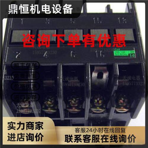 议价原装富士FUJI交流接触器 SRC3631-05/X  (3a2b)(4a1b)-1/X  1