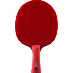 双鱼红碳王三星乒乓球拍单拍1只专业级乒乓五星横拍直拍