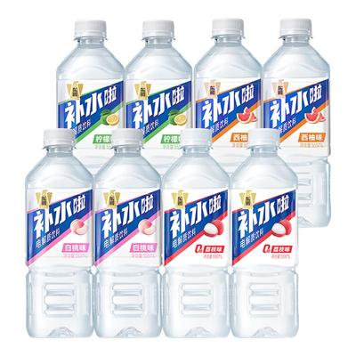【于适同款】东鹏补水啦电解质水饮料555ml*8瓶健身补盐液多口味