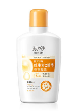 【立即抢购】美加净银耳珍珠维生素C菁华莹亮凝露保湿滋润