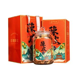 下单请阅图5醉然香新会陈皮正宗广东老陈皮2010年货茶叶送礼盒装