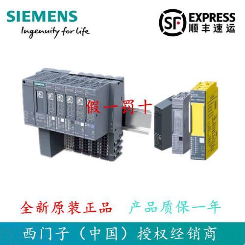 议价西门子 6ES7131-6BF01/6BH01/6BF00/6TF00/6BF61-0BA0/0AA0/0