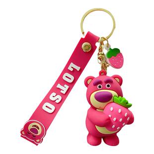 2026年新款草莓熊汽车钥匙扣女精致网红钥匙链挂件书包挂饰品男生