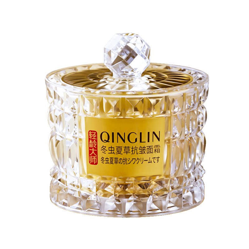 轻龄大师素颜霜隔离持久遮瑕三合一脸部提亮肤色懒人妆官方旗舰店