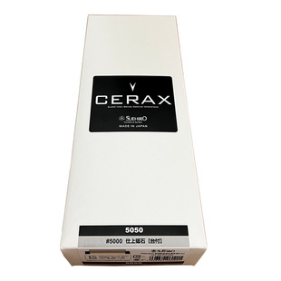 日本原装进口5000目 末广CERAX 5050雾面 仕上砥石 精磨 磨刀石