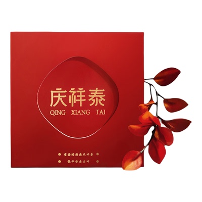 【生肖平安扣】天然桃木吊坠