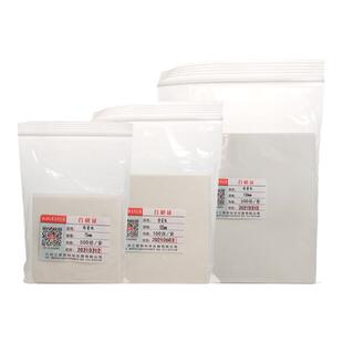 三爱思 称量纸硫酸纸收纳盒天平垫纸塑料称量盘黑白方菱形耐腐蚀