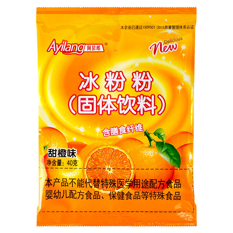 阿依郎冰粉粉40g四川冰凉粉家用多口味草莓味夏季冷饮传统小吃