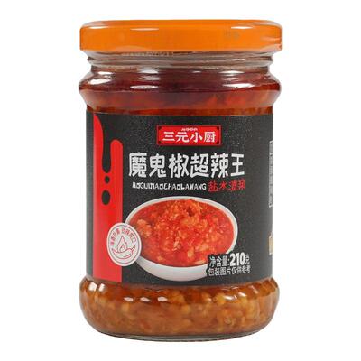 三元小厨魔鬼椒辣椒酱210g变态辣