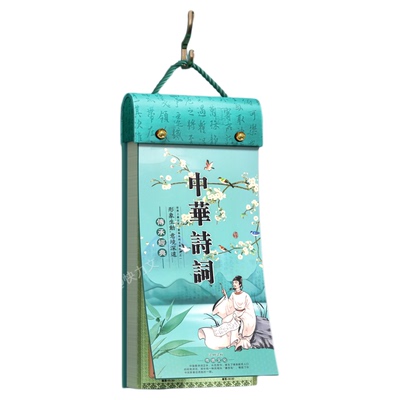 2026年新款挂历高档家用挂墙马年