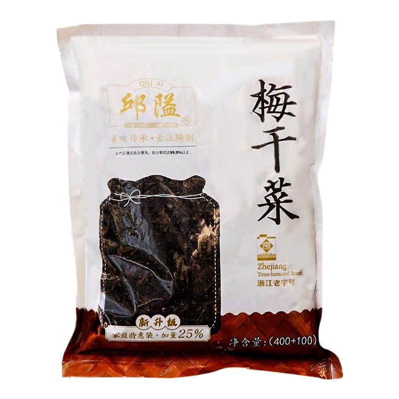 浙江老字号 安心健康食材 非遗特产梅干菜 纯净雪里蕻 免洗无沙