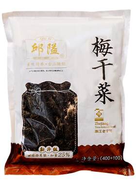 非遗老坛黑金梅干菜免洗无沙醇香