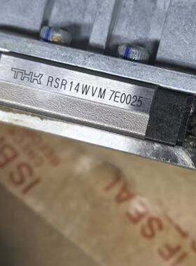 【询价】THK rsr14wvm的，带导轨200-600毫米适用