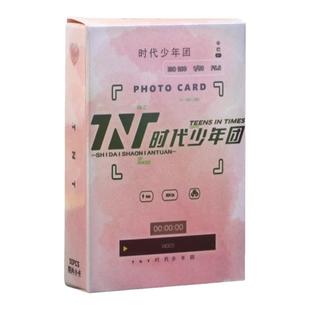 tnt时代少年团宋亚轩刘耀文马嘉祺张真源严浩翔镭射小卡LOMO卡片