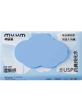 棉优米湿厕纸私护加厚40抽