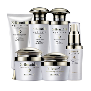 秀美资源正品活能滋润套装精华水保湿乳眼霜粉底隔离补水滋润紧致