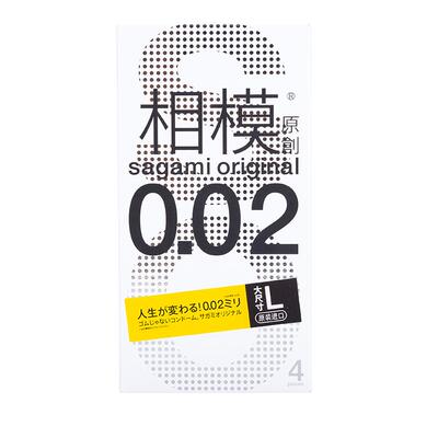 【自营】相模原创避孕套大号002超薄大码安全套正品官方店sagami