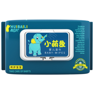 惠佰利婴儿湿巾手口屁专用带盖湿纸巾5大包装家庭用实惠装特价