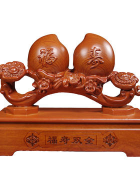 实木福寿双全葫芦摆件